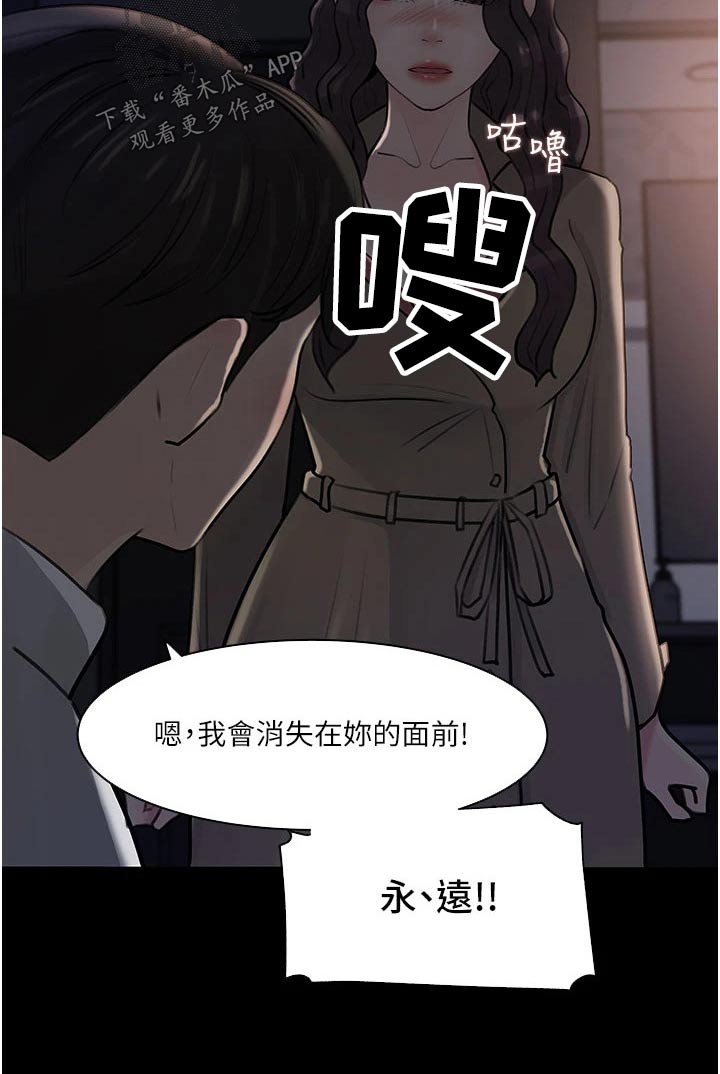 第56章：要求删除22