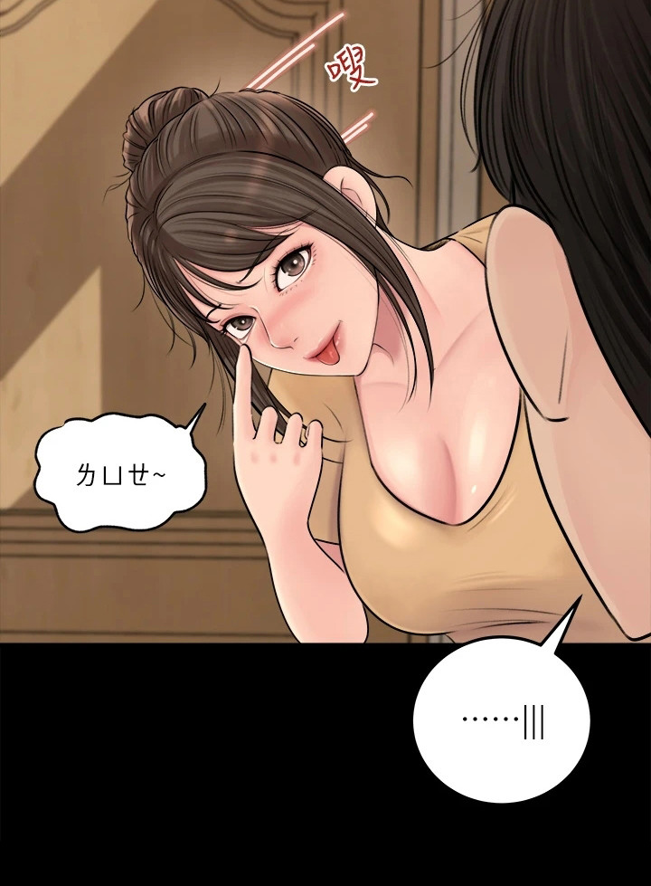 第16章：责骂20