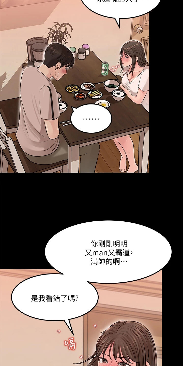 第12章：胡言乱语14