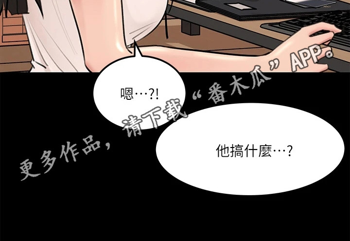 第14章：再次提议7