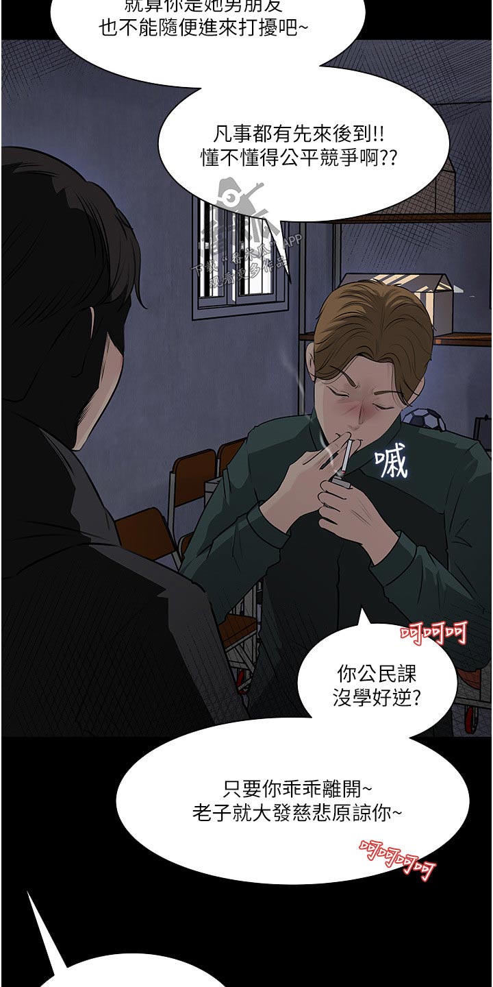 第70章：杀气腾腾7