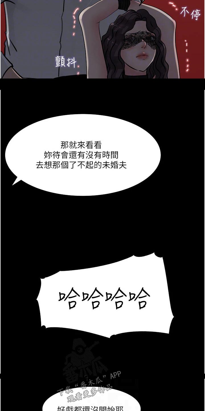 第57章：任务结束1