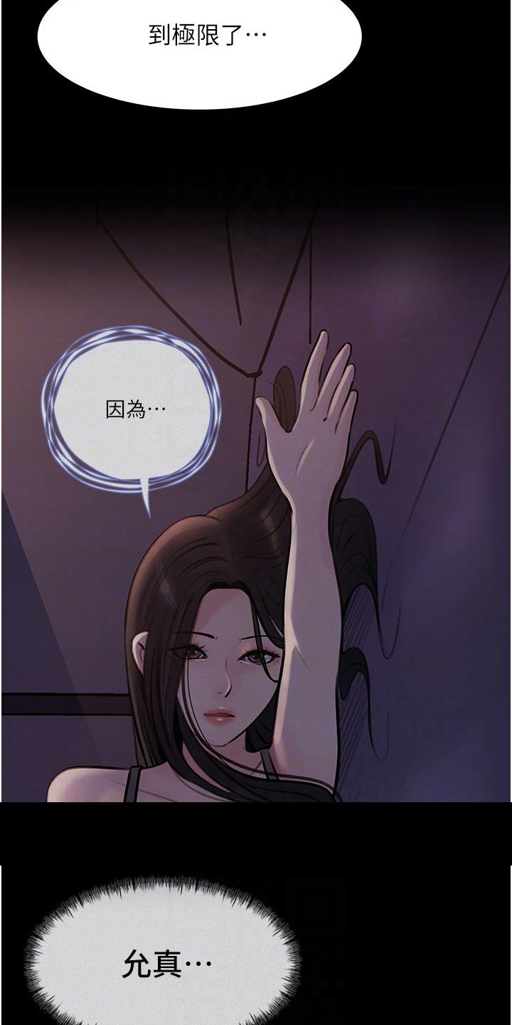 第34章：恶意1