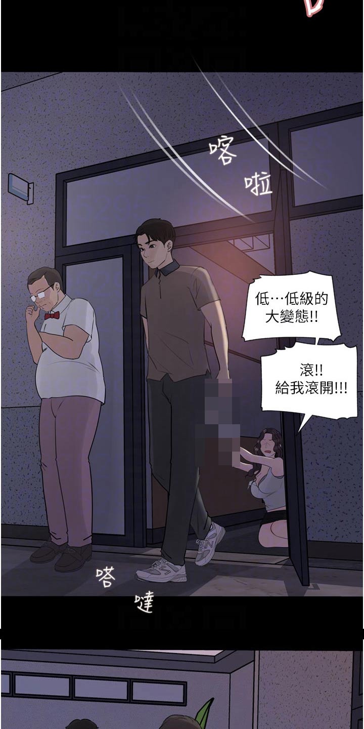 第48章：纪念品1