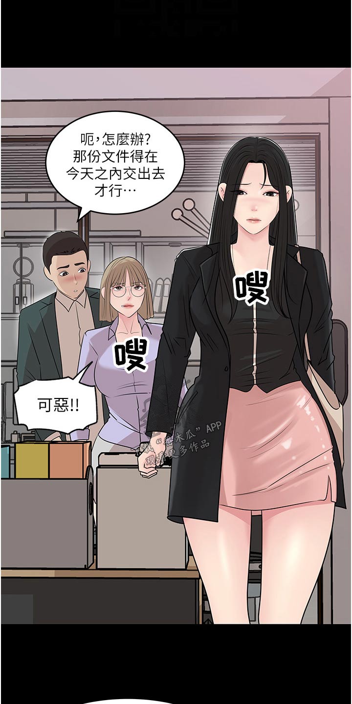 第74章：偷偷签名5