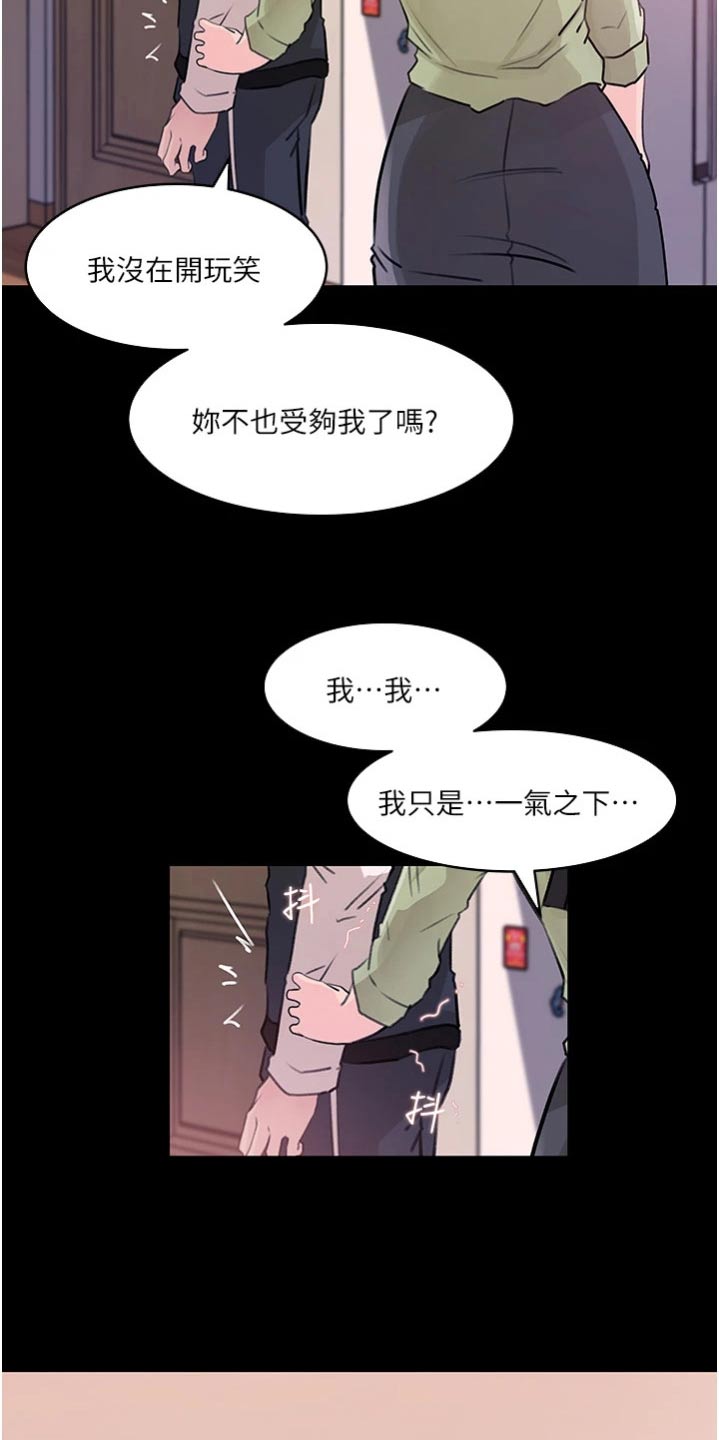 第59章：离婚17