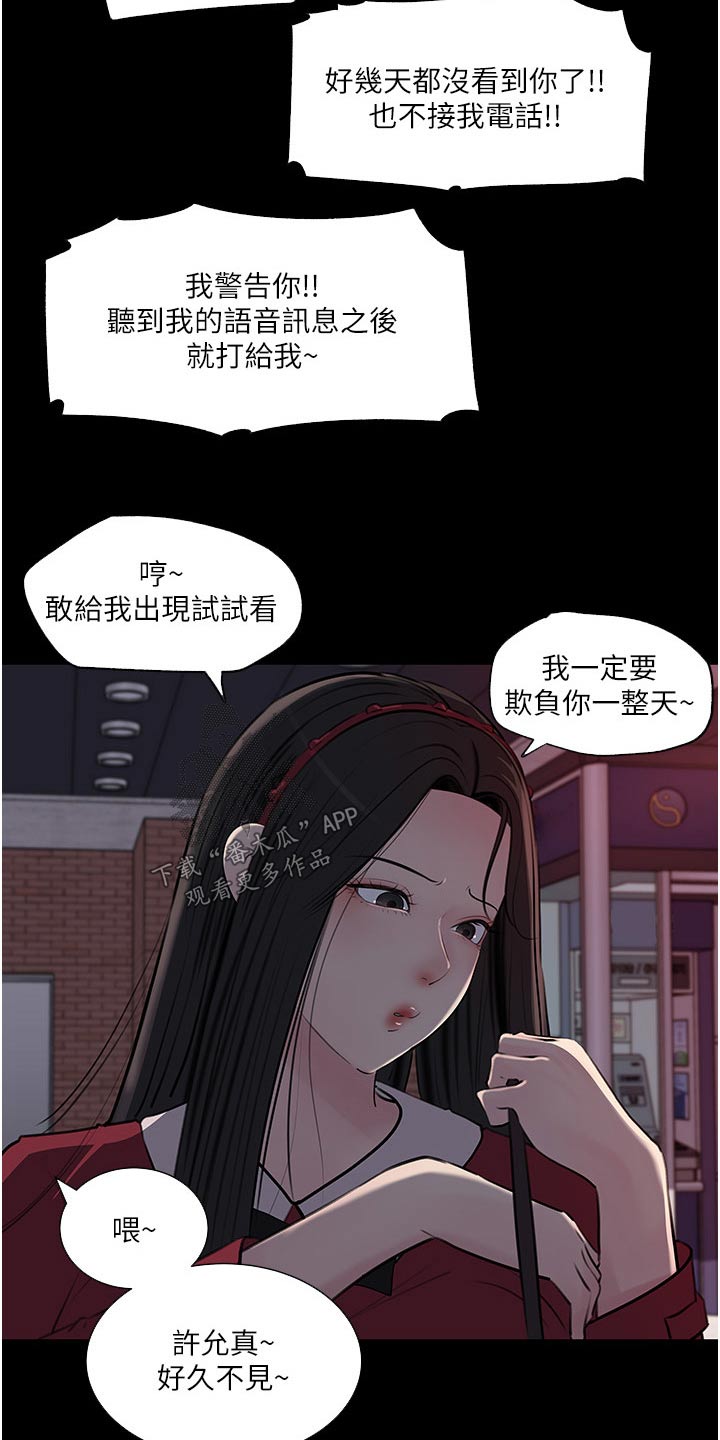 第68章：下药16