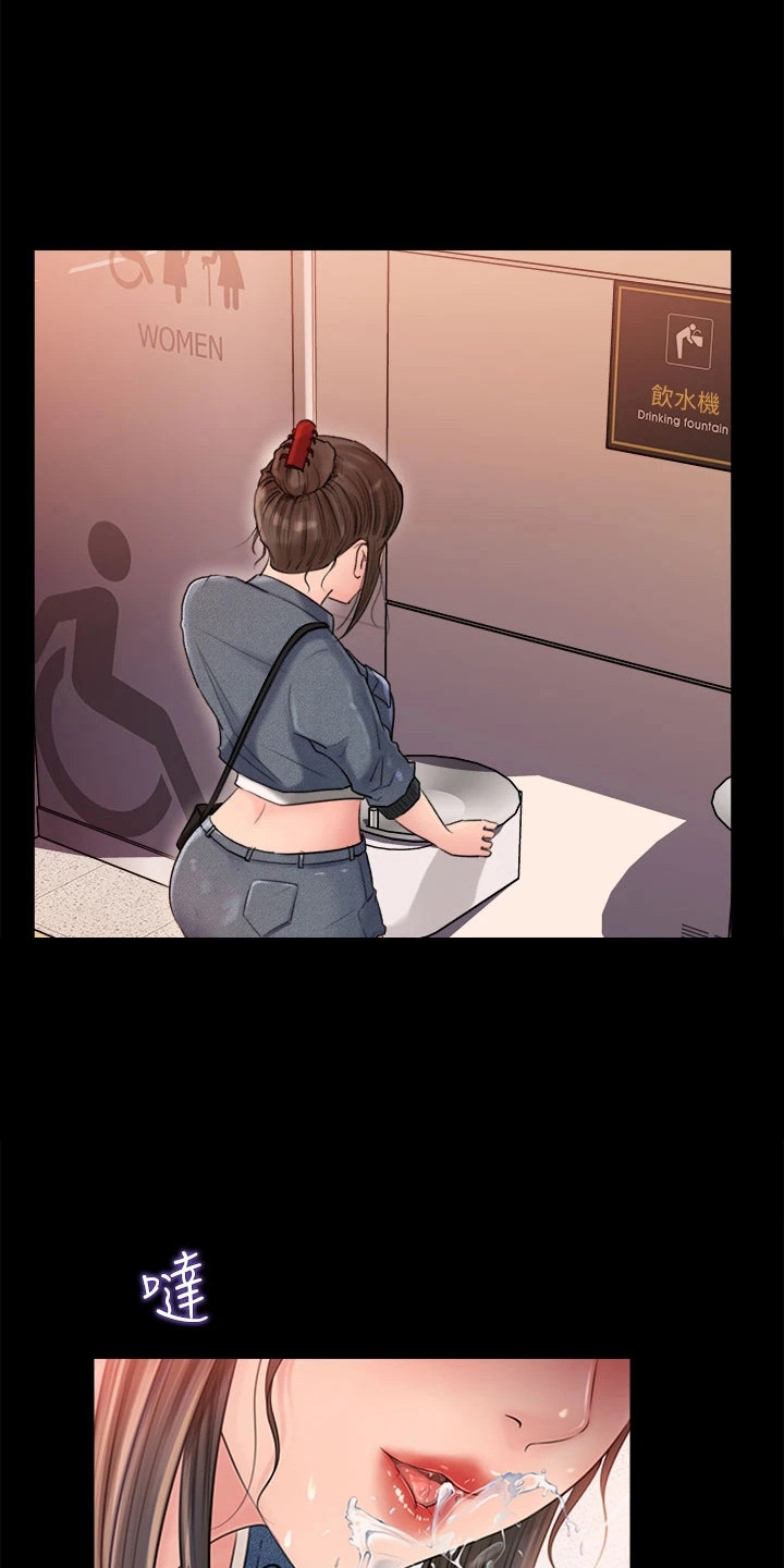第3章：接机14
