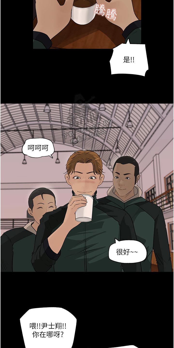 第68章：下药15