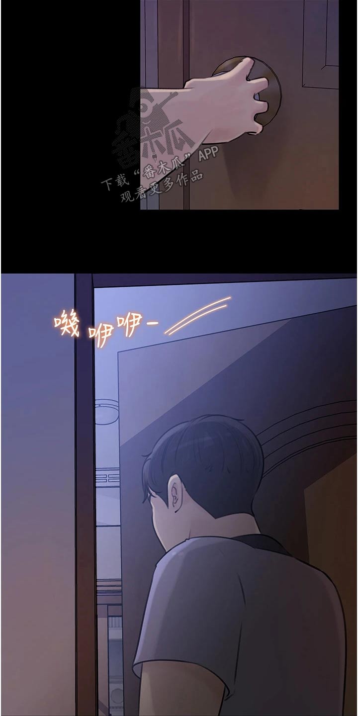 第33章：照片21