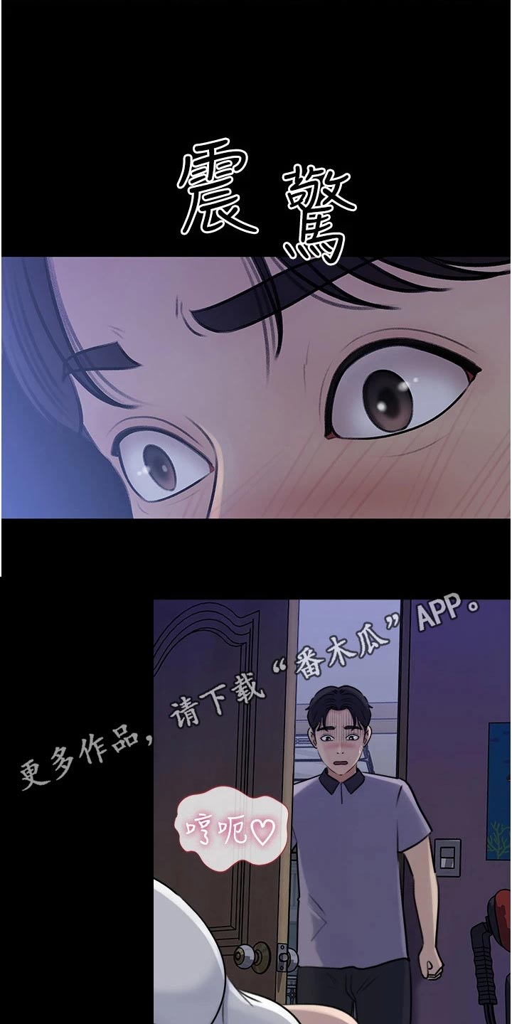 第33章：照片22