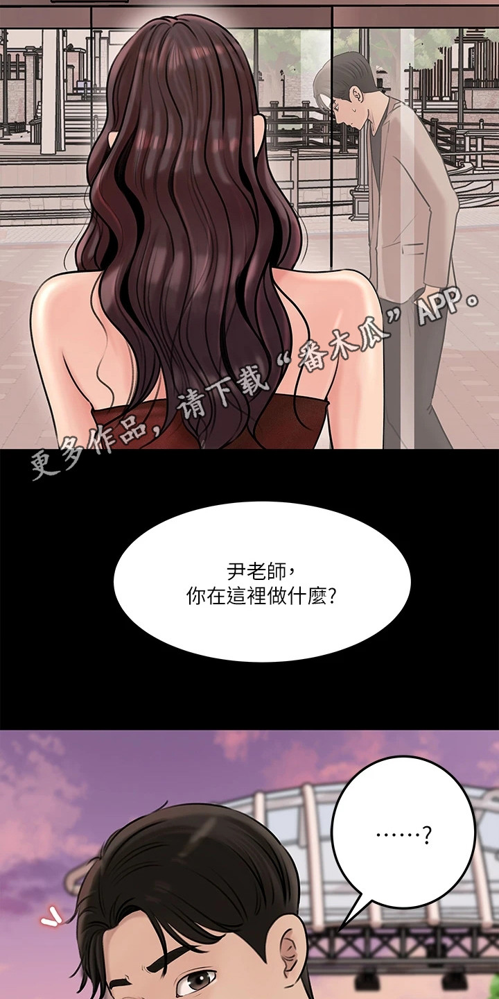 第14章：再次提议13