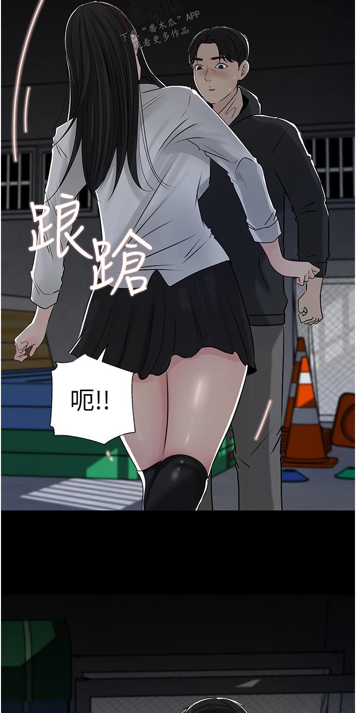 第71章：阴影7