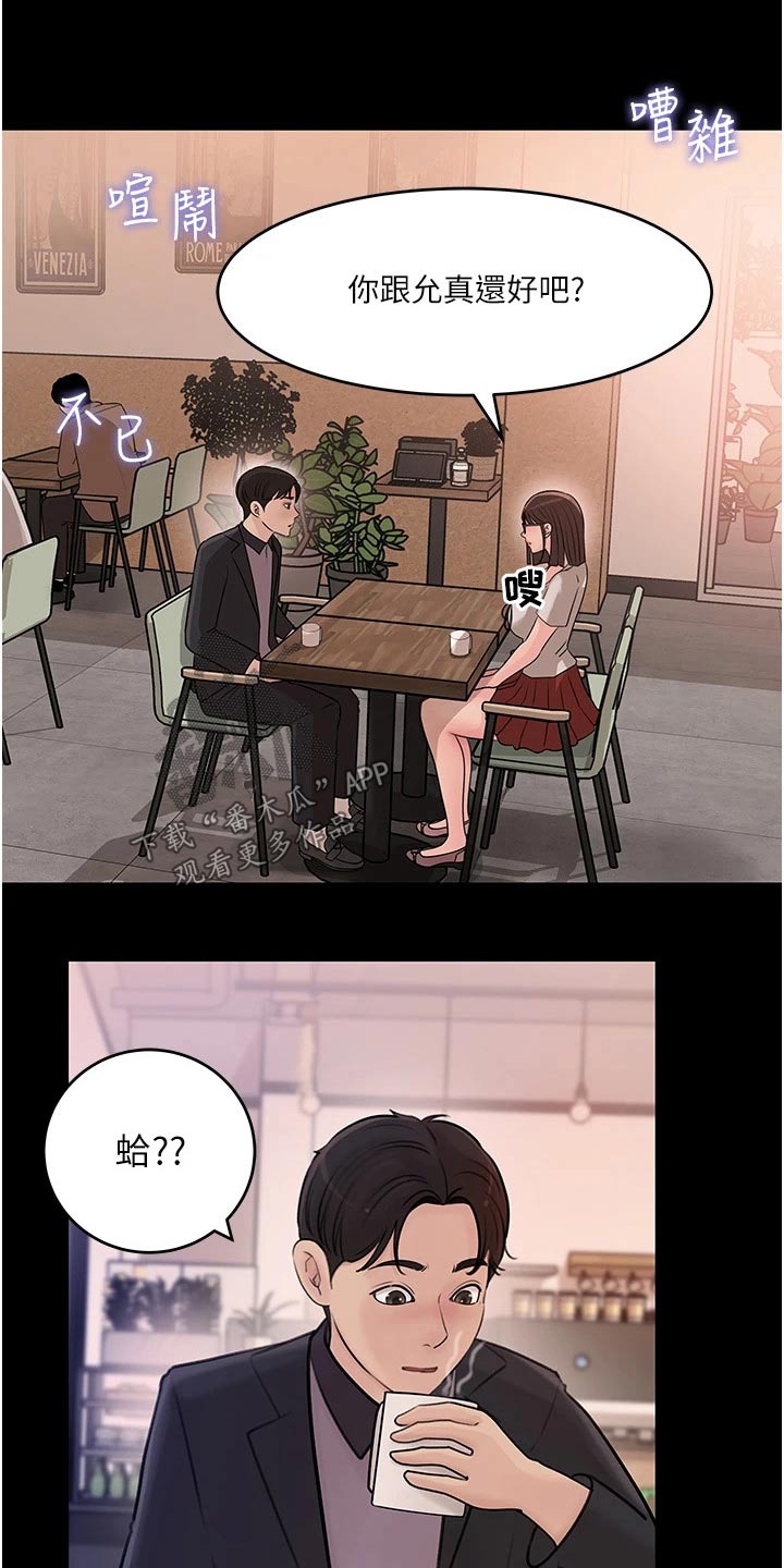 第33章：照片0