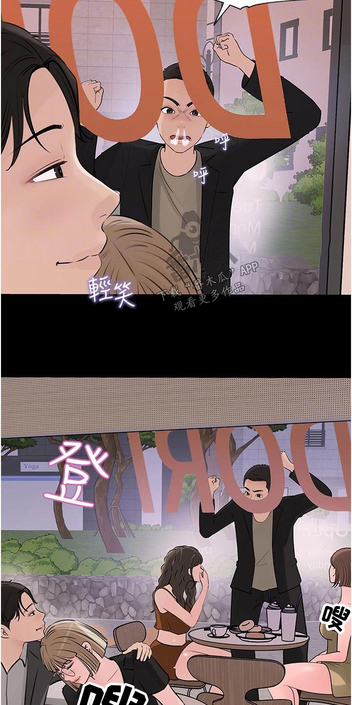 第55章：人格7