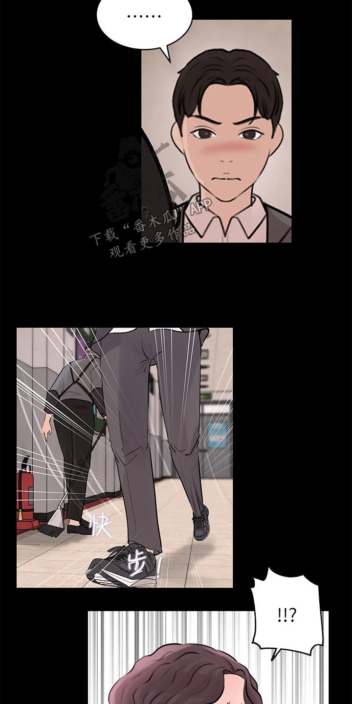 第51章：先走了9