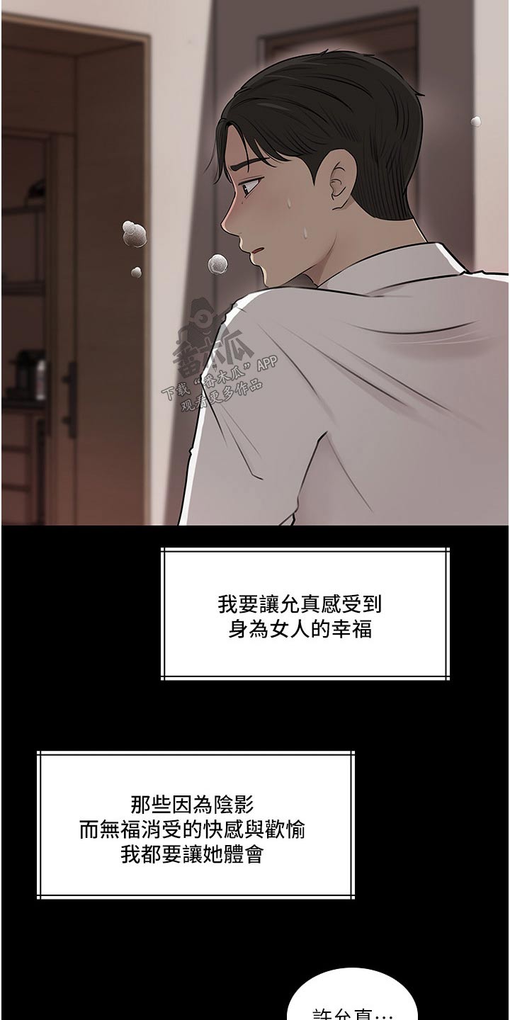 第71章：阴影17