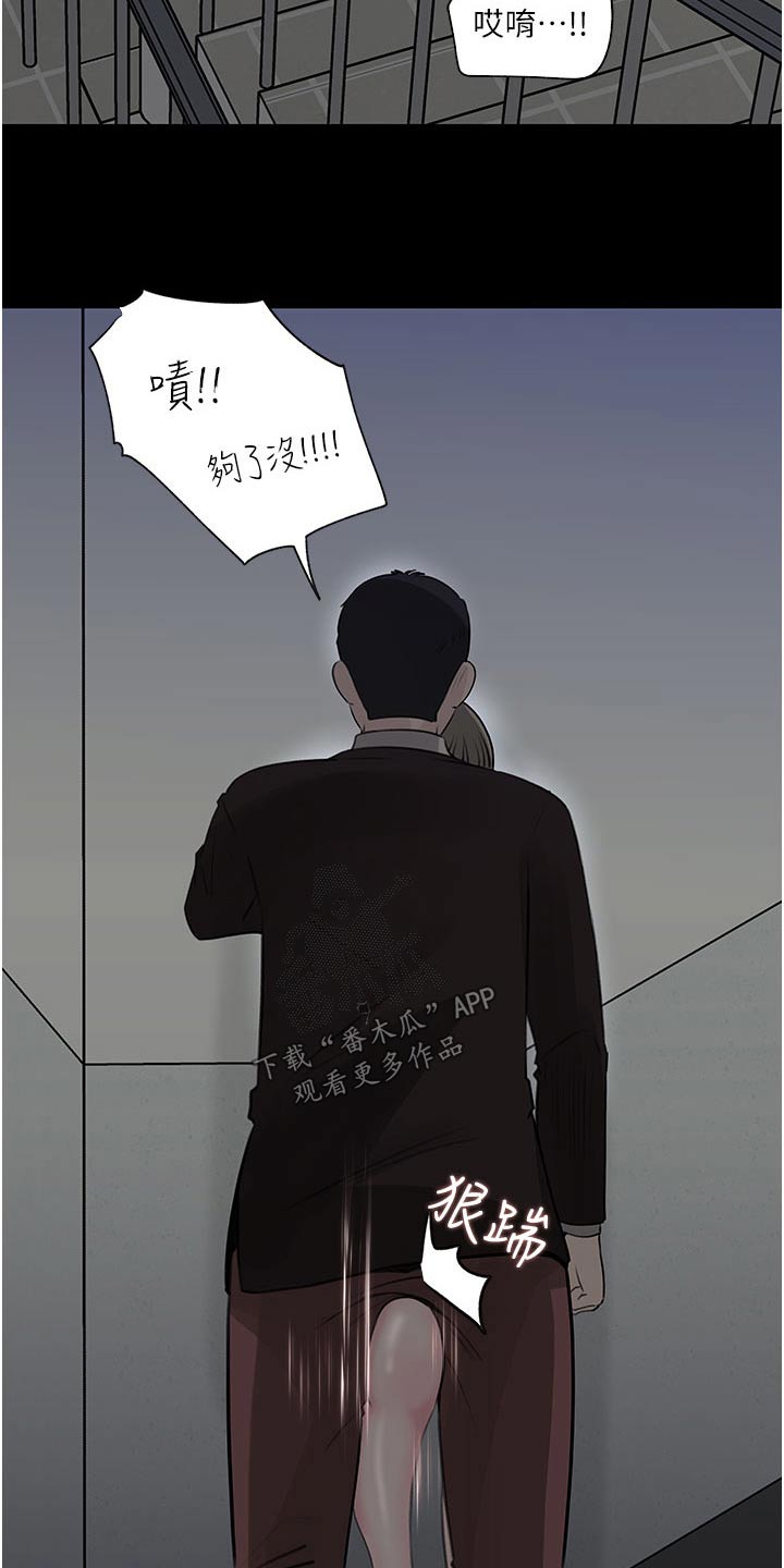 第63章：够了15