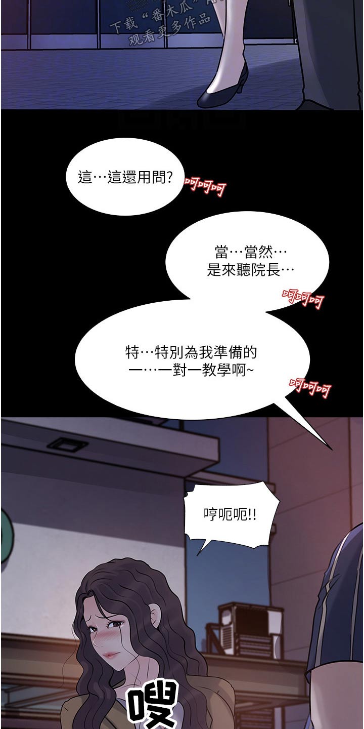 第65章：我帮你 15