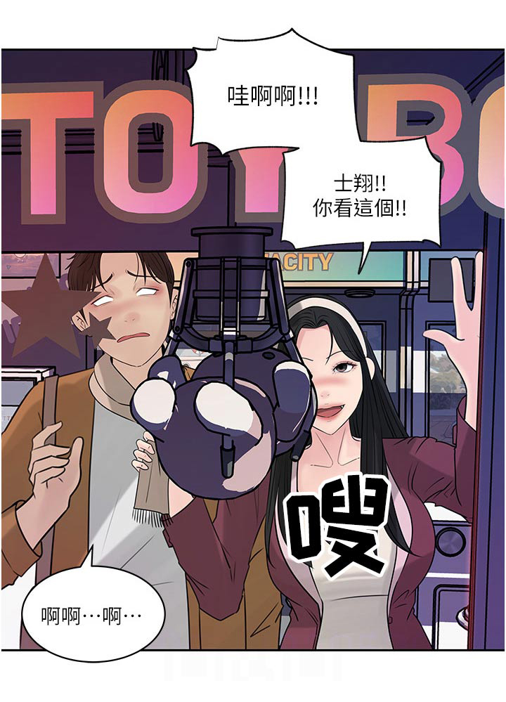 第67章：危险22