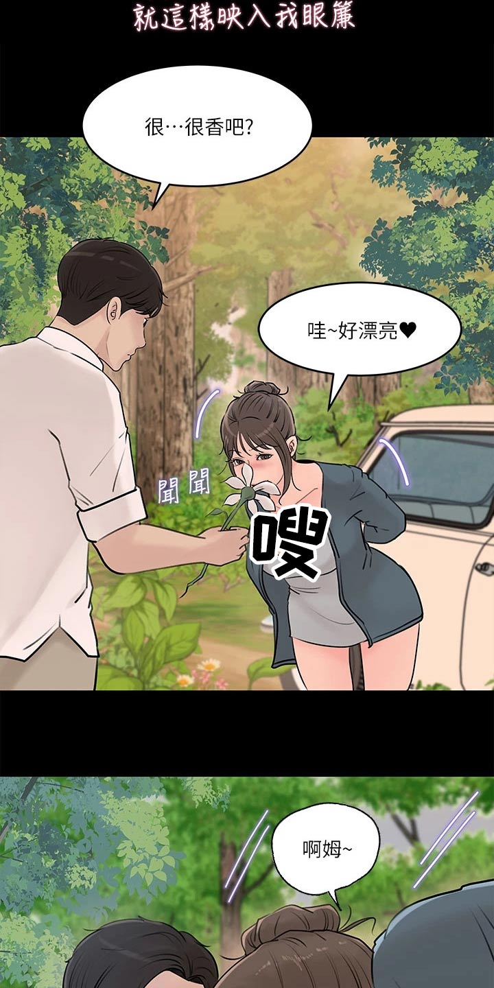 第36章：没信号6