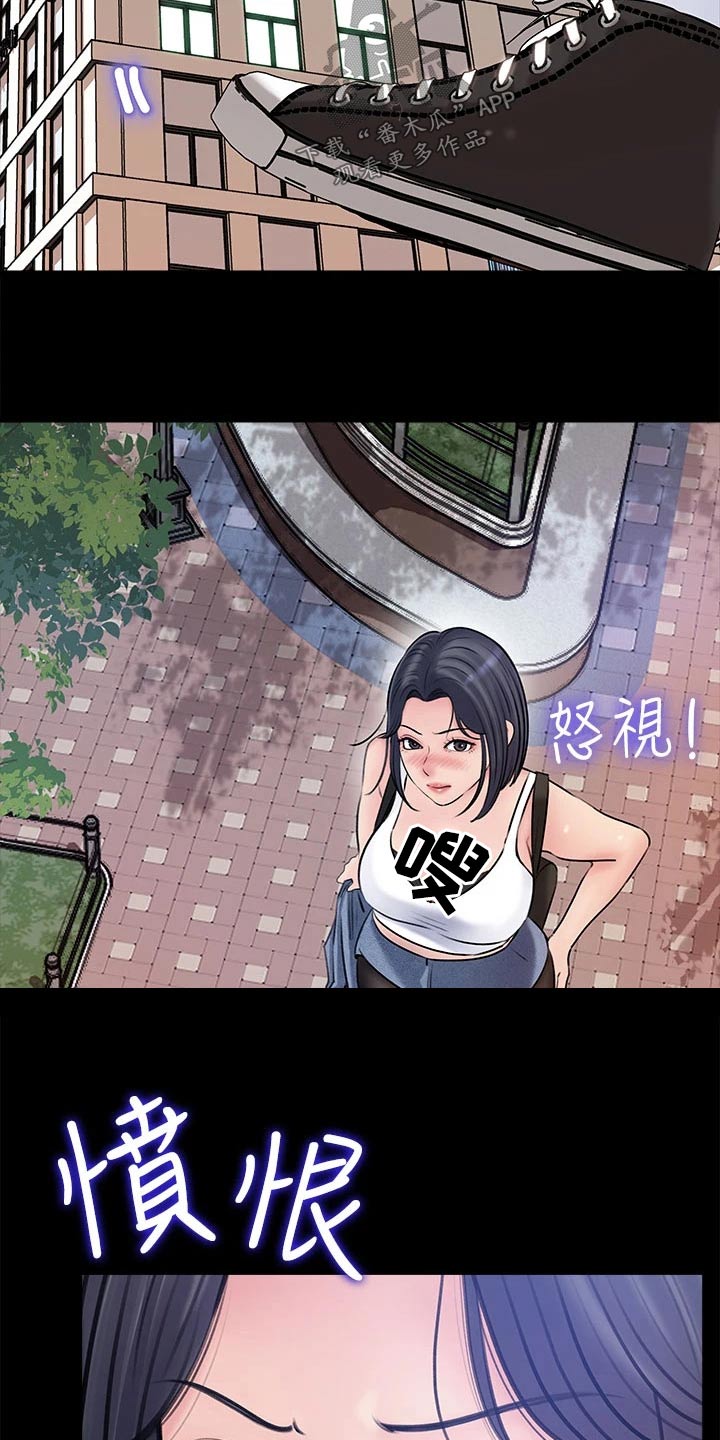 第20章：尽我所能13