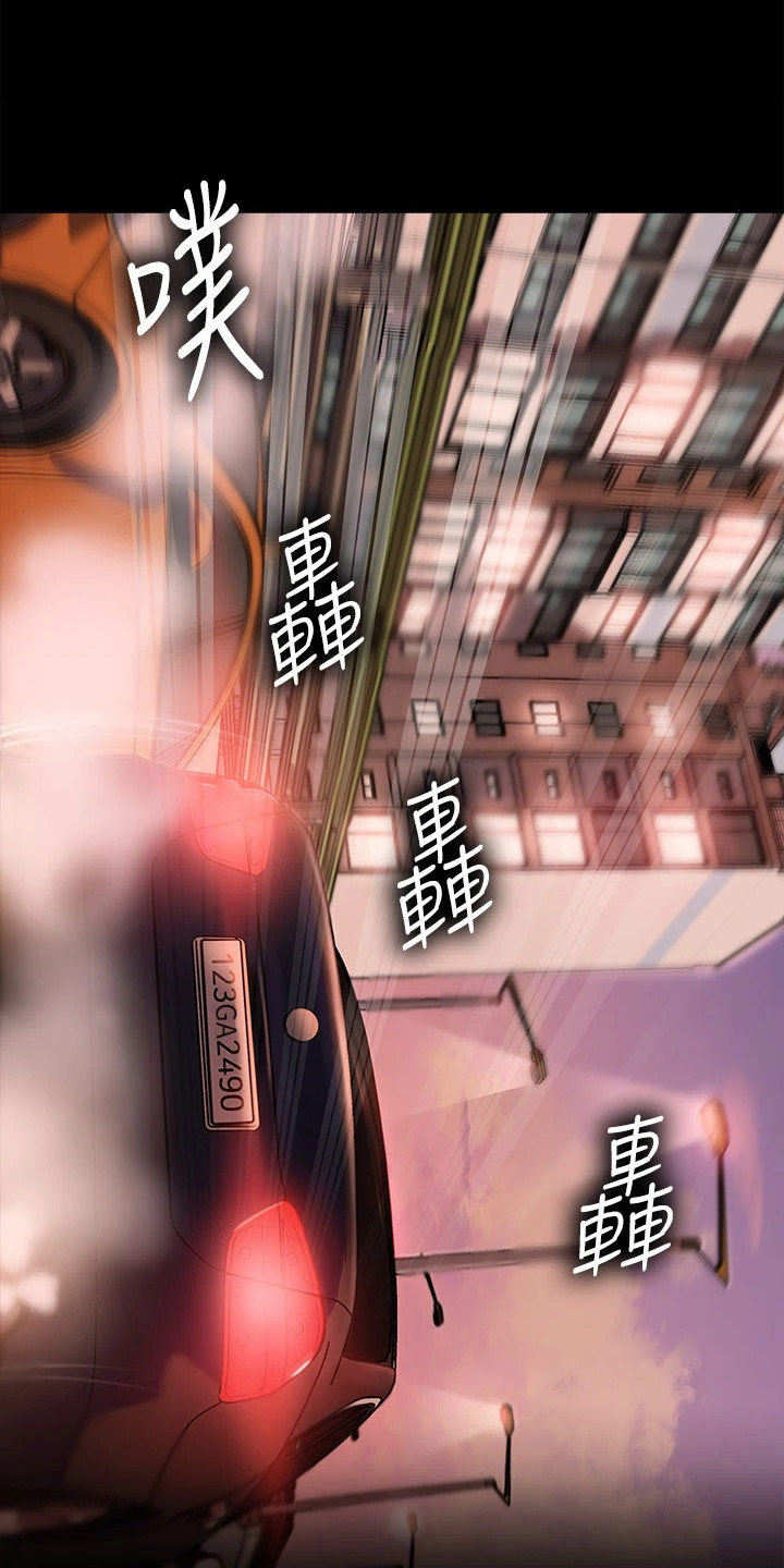 第8章：没戒心11