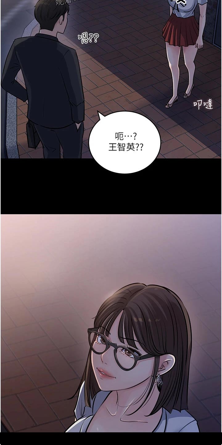 第32章：不可以23