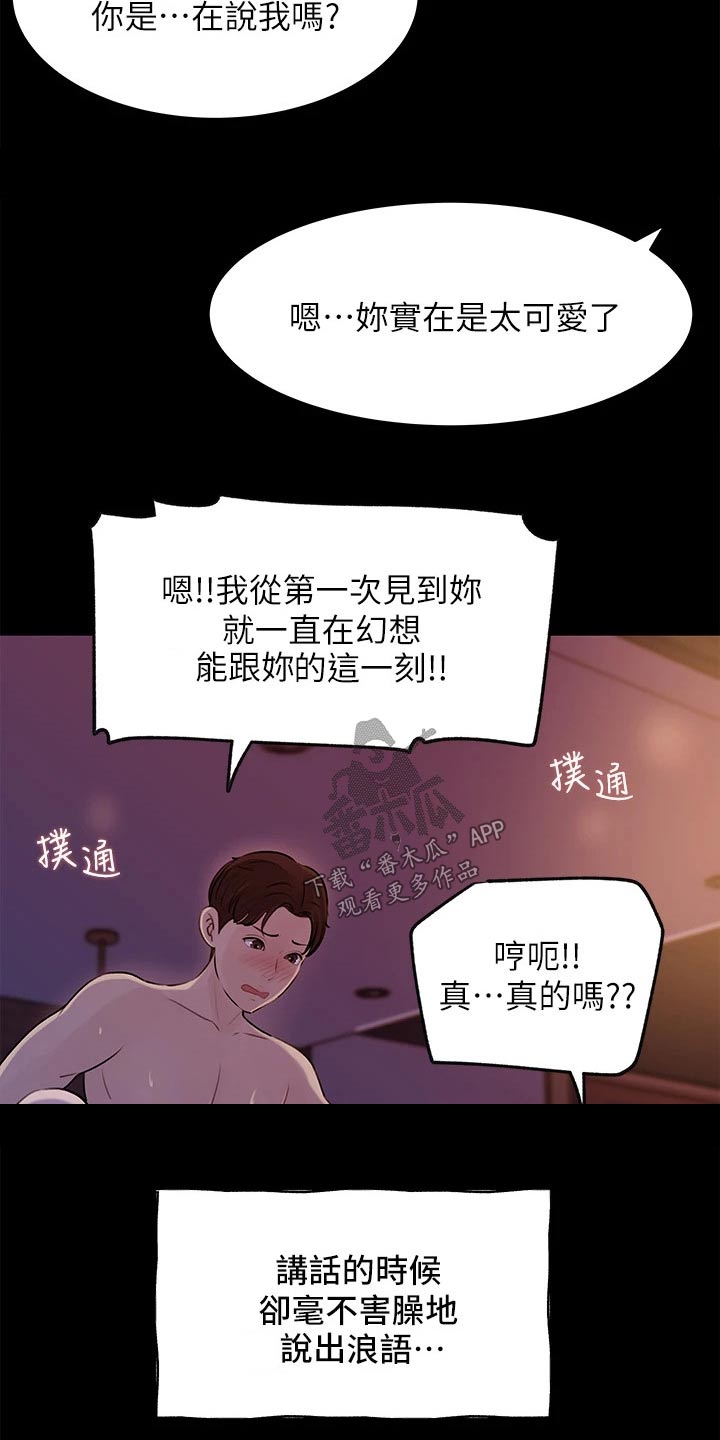 第41章：熟练1