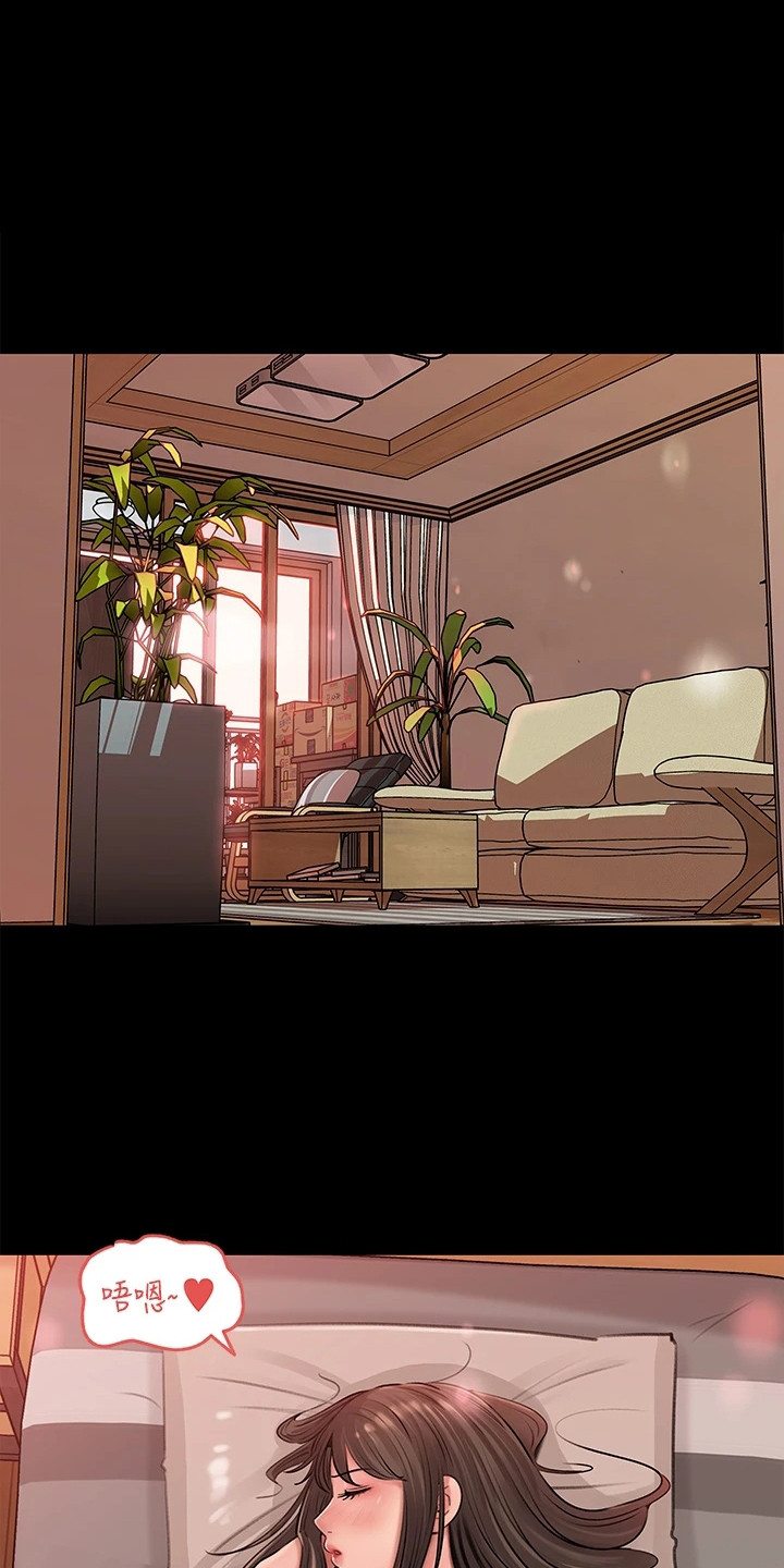 第14章：再次提议8