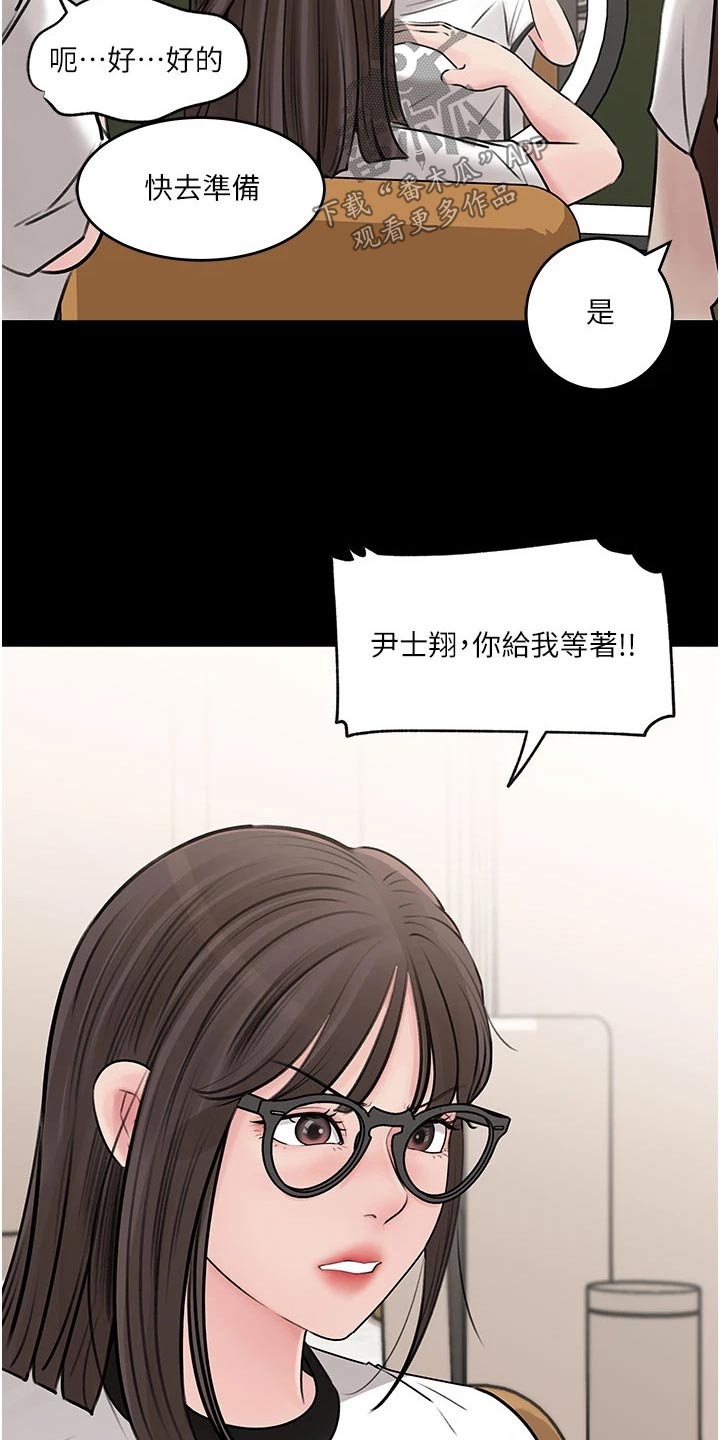 第34章：恶意16