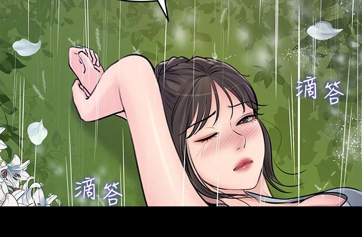 第38章：不可以10