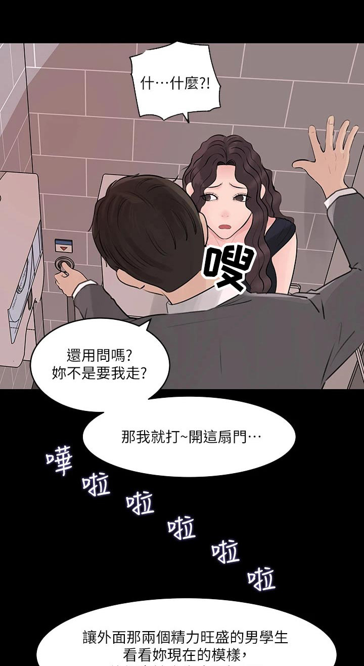 第52章：偷偷0