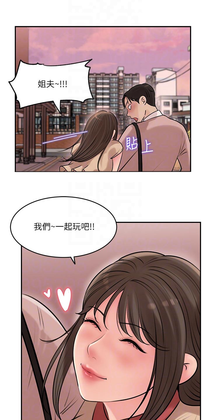 第24章：碰见12