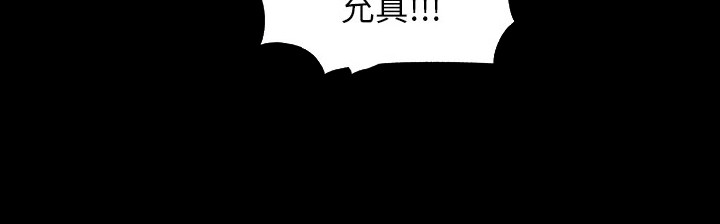 第11章：一起吃10