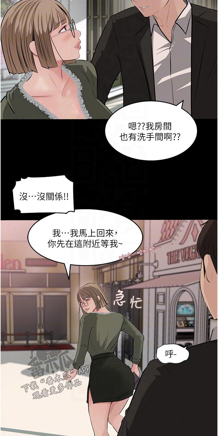 第64章：主动15