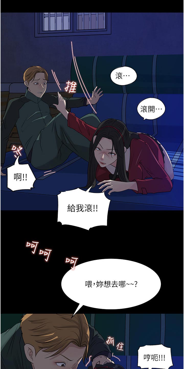 第69章：在哪里4