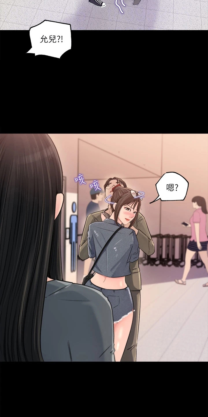 第4章：巧合17
