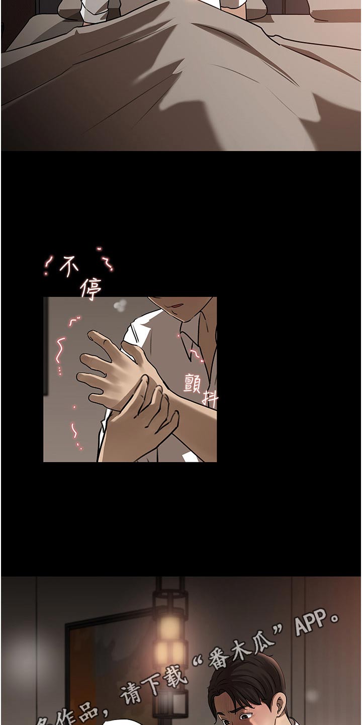 第66章：利益21
