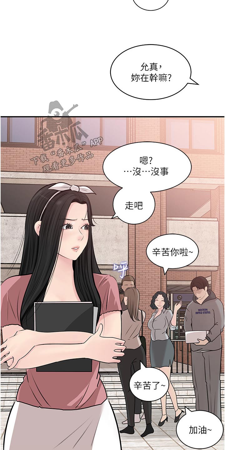 第65章：我帮你 21