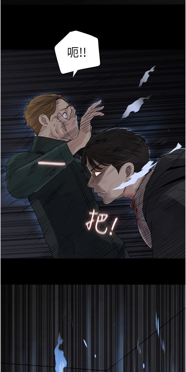 第70章：杀气腾腾20