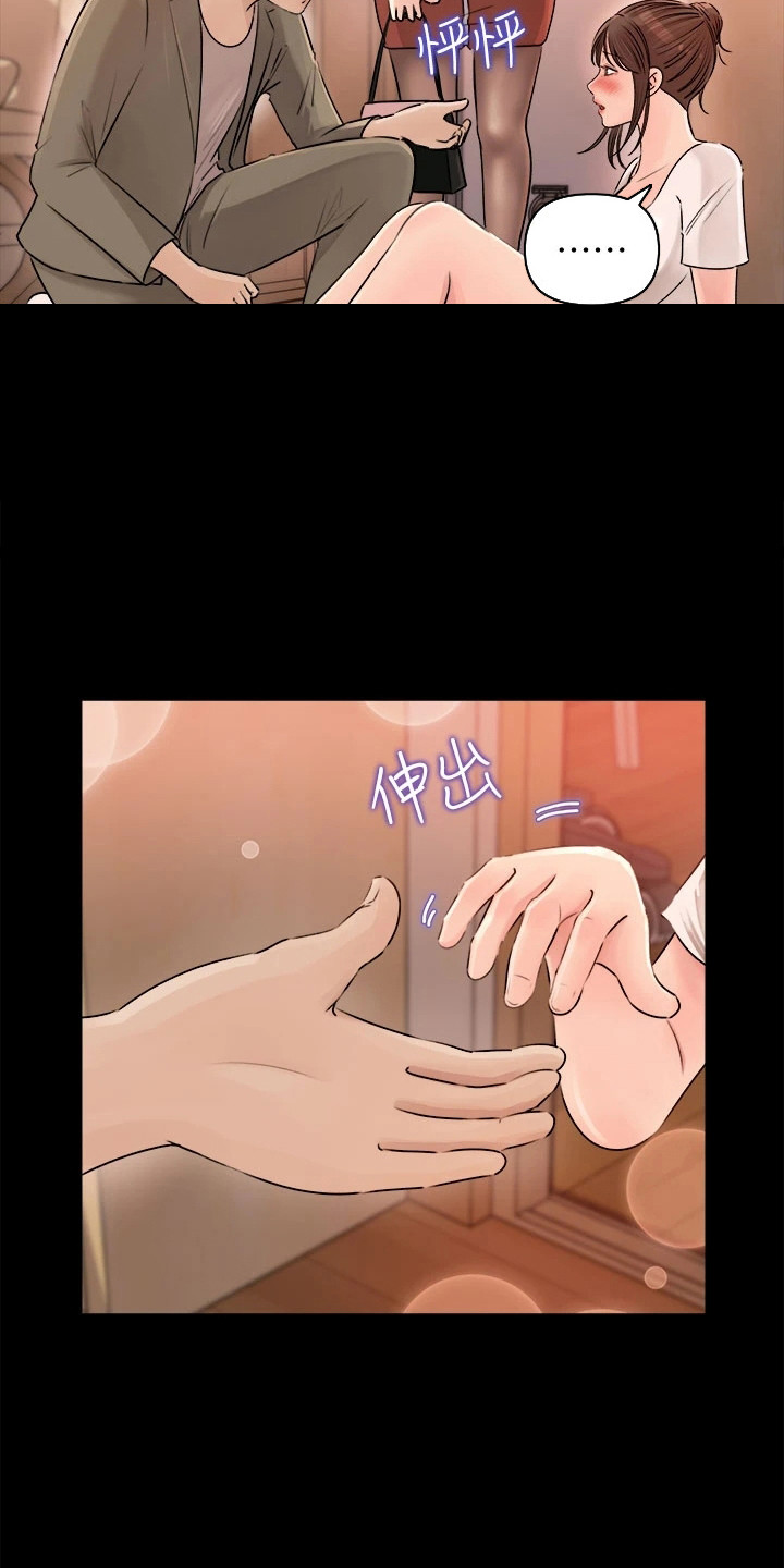 第7章：受伤了5