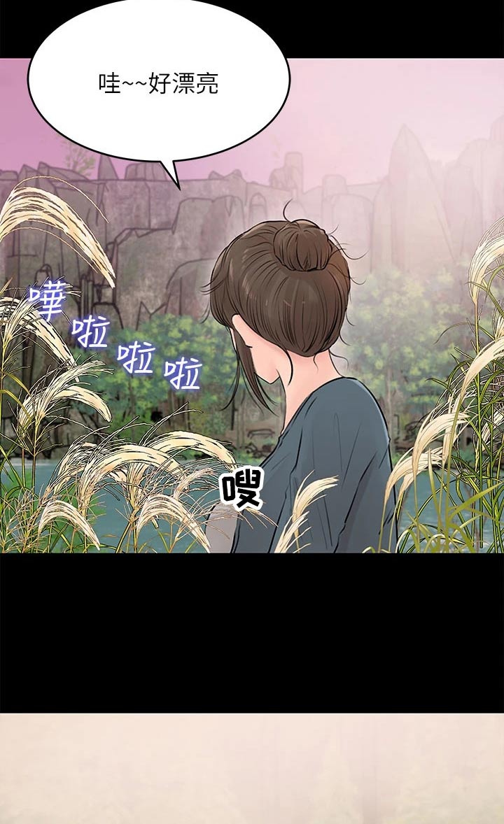 第36章：没信号12