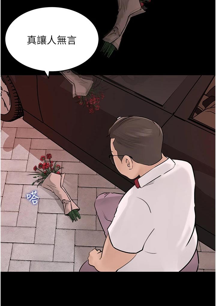 第45章：听我的7