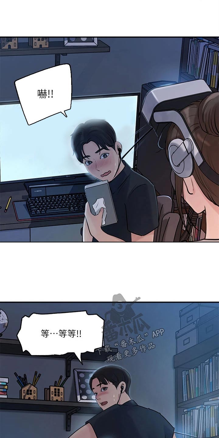 第29章：该死20