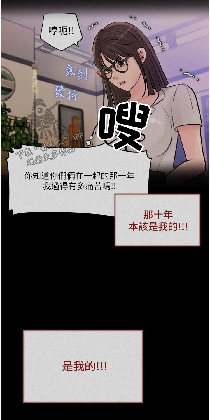 第34章：恶意7
