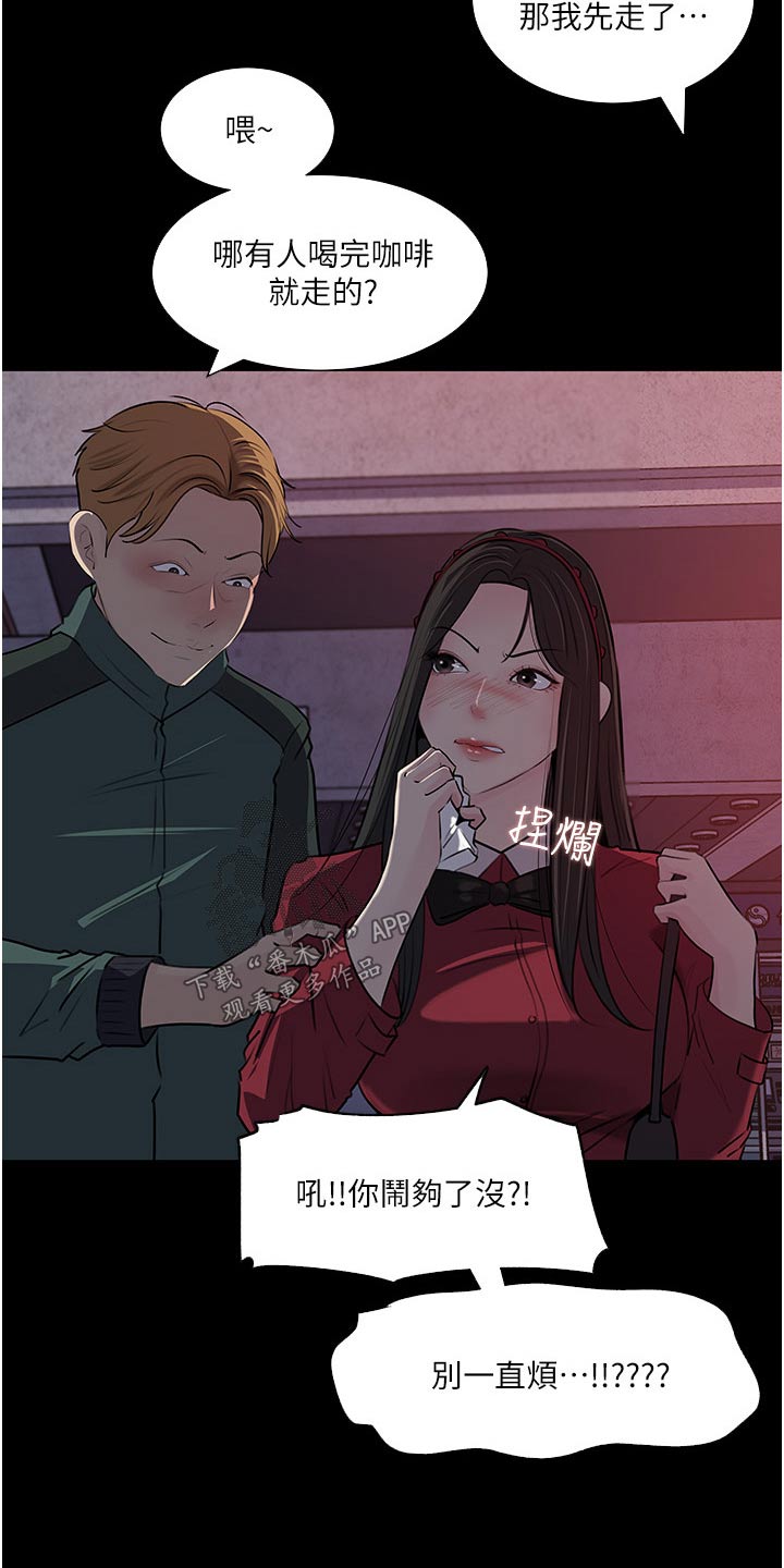 第68章：下药20