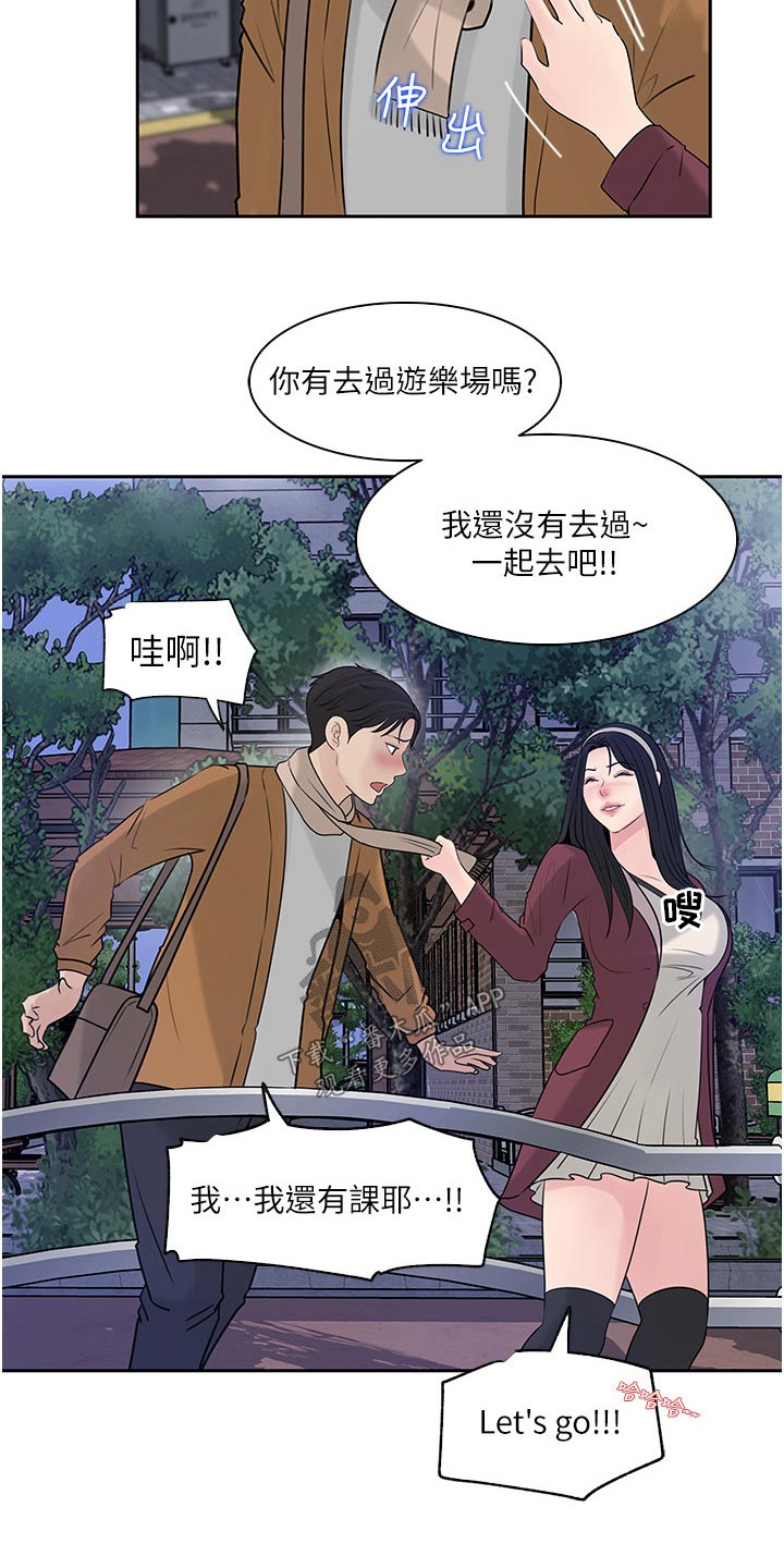 第67章：危险21