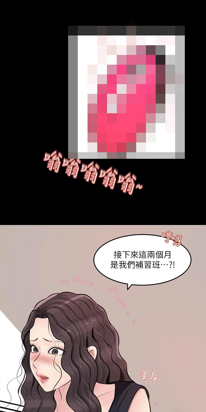 第50章：都是我的17