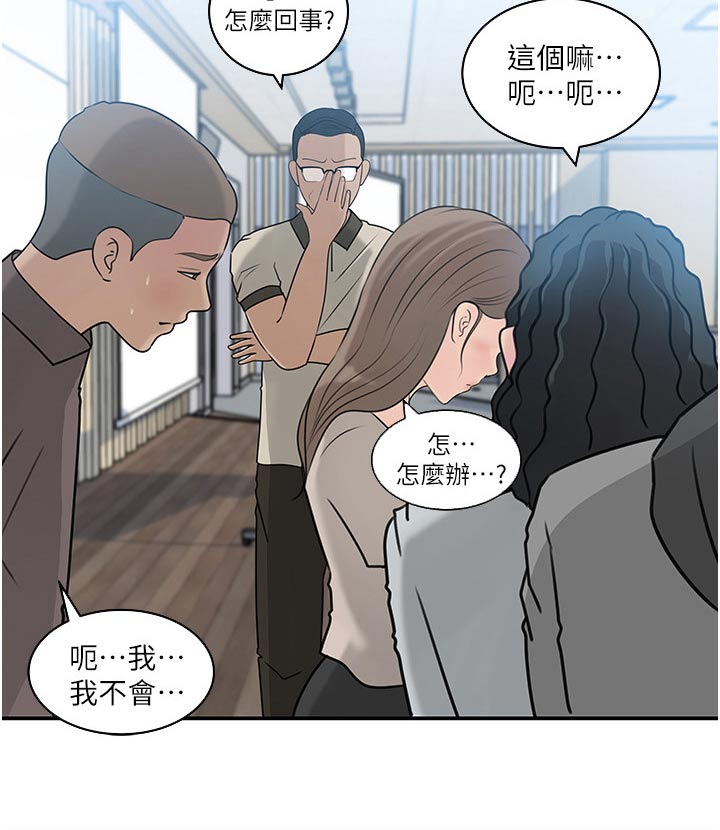 第66章：利益4
